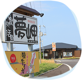 ごあいさつ