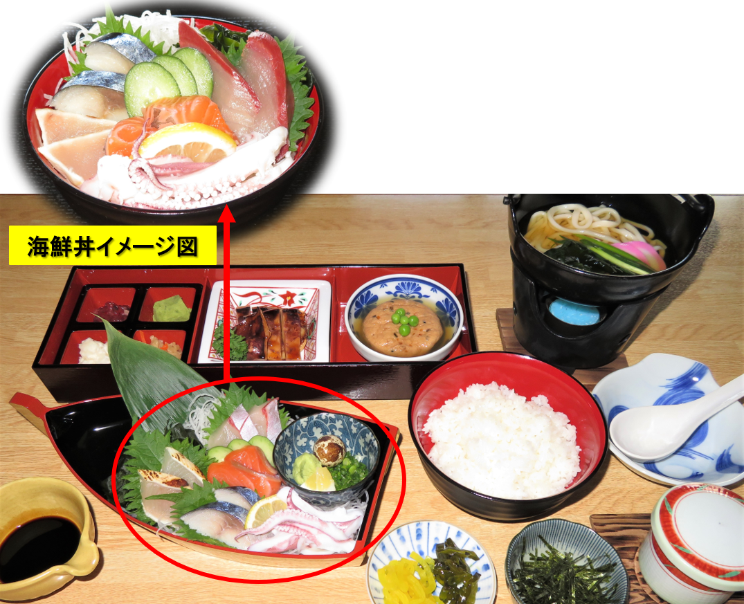 食事メニューと料金 団体様メニューあり 和食処 夢岬