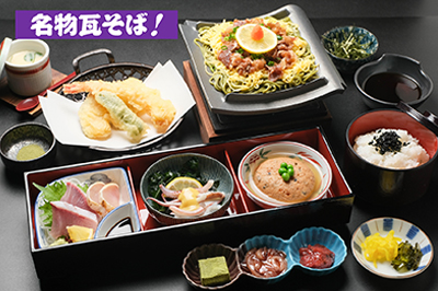団体のお客様用