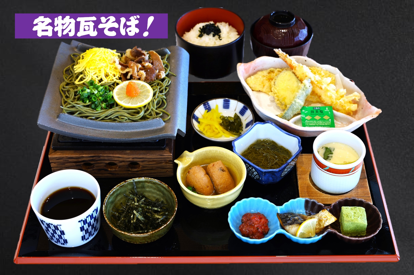 団体のお客様用