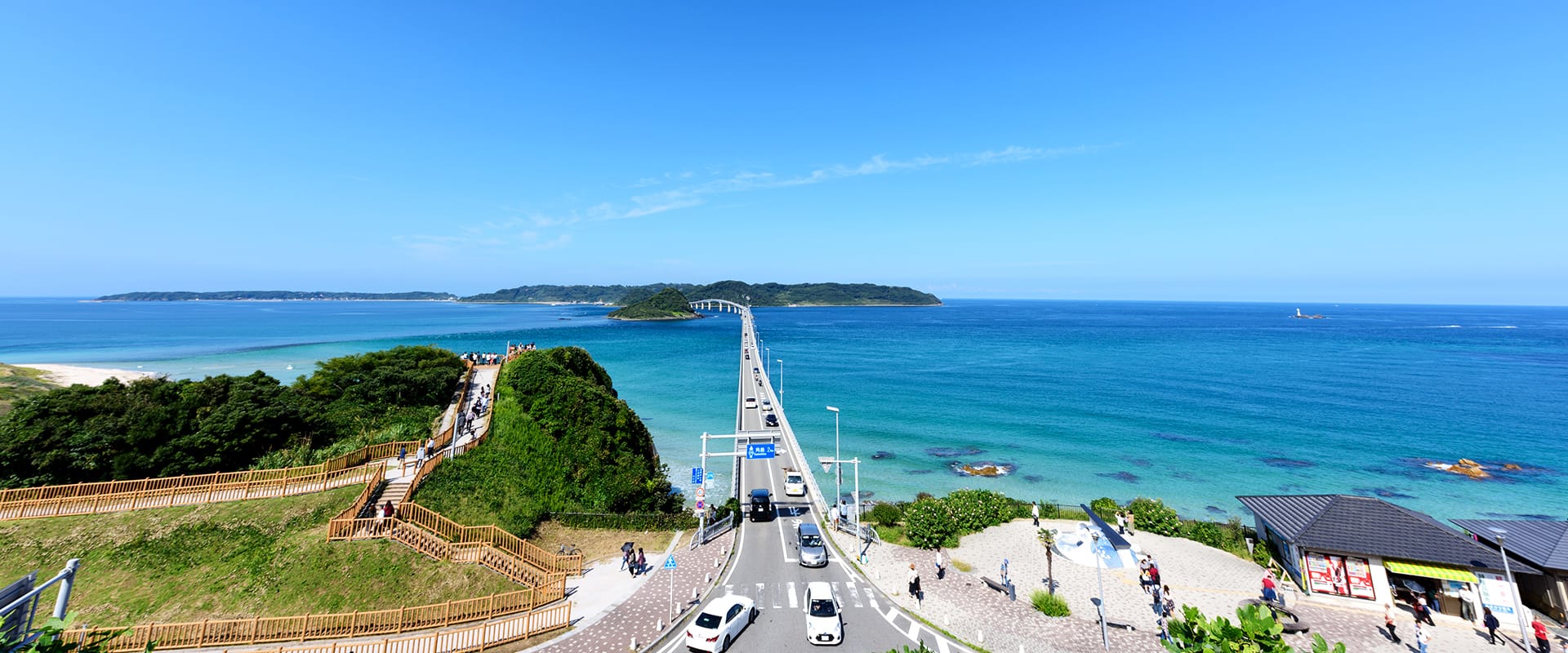 和食処 夢岬