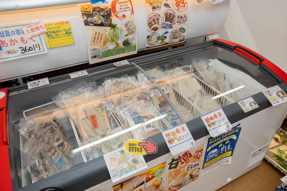 お土産処 ゆめみさき