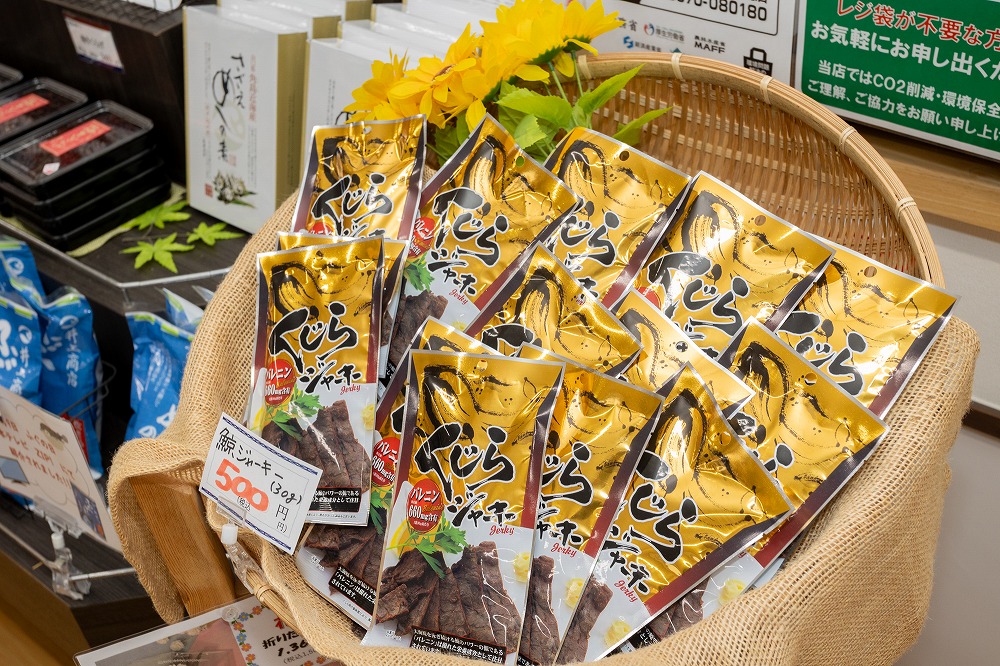 おすすめ商品