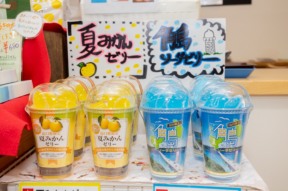 おすすめ商品